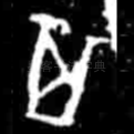 其