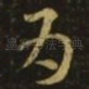 为