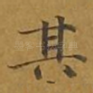 其