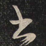 书