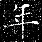 年