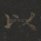 以
