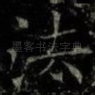 法