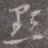 点