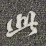 此
