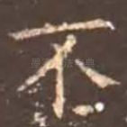 不