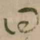 曰