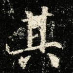 其