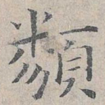 类