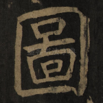图