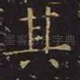 其