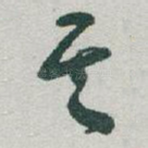 其