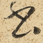 书
