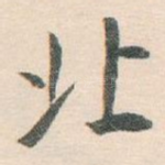 北