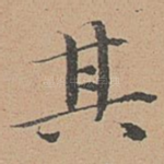 其