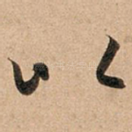 以