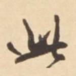 此