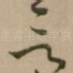 言