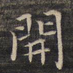 开