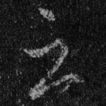 云