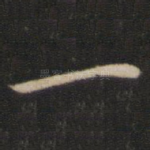 一