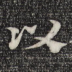 以