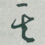 其