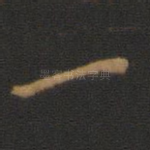 一