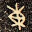 東