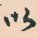 以