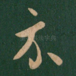 示