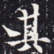 其
