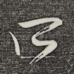 所