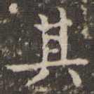 其
