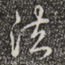 法