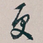 更