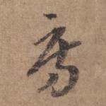 房