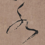 水