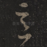 意