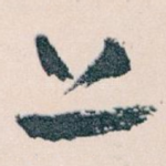 上