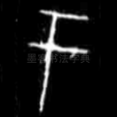 于