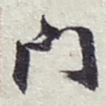 门
