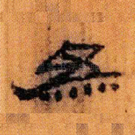 为