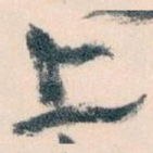 上