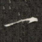 一