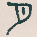 月