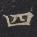 四