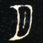 月