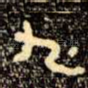 九