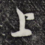 上